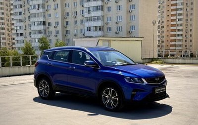 Geely Coolray I, 2022 год, 1 380 000 рублей, 1 фотография