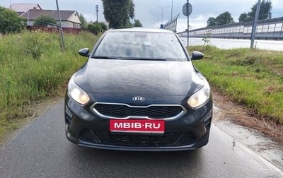KIA cee'd III, 2019 год, 1 270 000 рублей, 1 фотография
