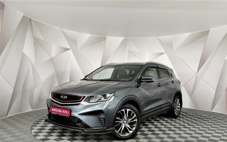 Geely Coolray I, 2021 год, 1 495 950 рублей, 1 фотография