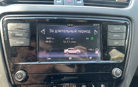 Skoda Octavia, 2017 год, 1 970 000 рублей, 14 фотография