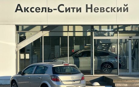 Opel Astra H, 2012 год, 650 000 рублей, 16 фотография
