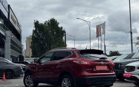 Nissan Qashqai, 2014 год, 1 389 000 рублей, 6 фотография