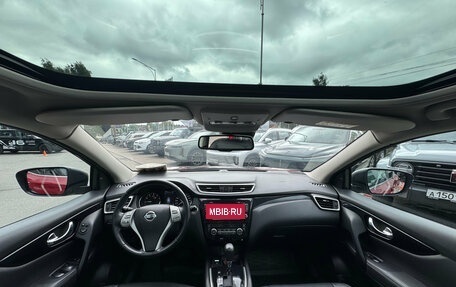Nissan Qashqai, 2014 год, 1 389 000 рублей, 10 фотография