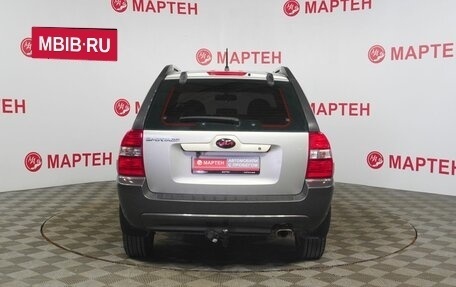 KIA Sportage II, 2006 год, 624 000 рублей, 6 фотография