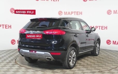 Geely Atlas I, 2020 год, 1 535 000 рублей, 5 фотография