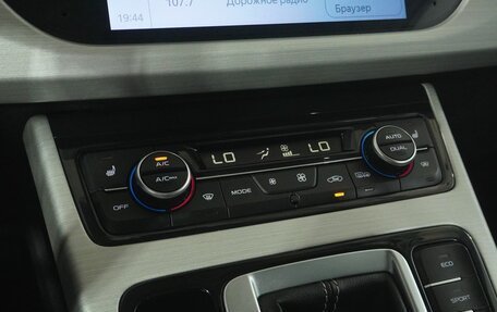 Geely Atlas I, 2020 год, 1 535 000 рублей, 13 фотография