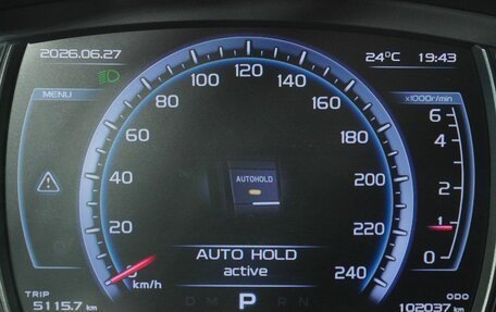 Geely Atlas I, 2020 год, 1 535 000 рублей, 17 фотография
