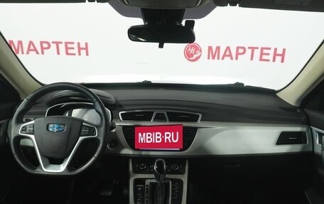 Geely Atlas I, 2020 год, 1 535 000 рублей, 15 фотография