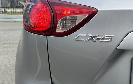 Mazda CX-5 II, 2013 год, 1 700 000 рублей, 13 фотография