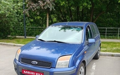 Ford Fusion I, 2007 год, 490 000 рублей, 1 фотография