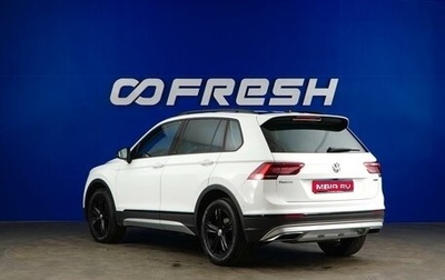 Volkswagen Tiguan II, 2020 год, 2 499 050 рублей, 1 фотография