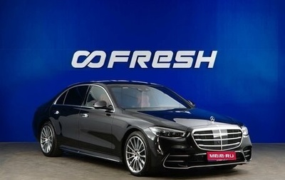 Mercedes-Benz S-Класс, 2022 год, 11 486 900 рублей, 1 фотография
