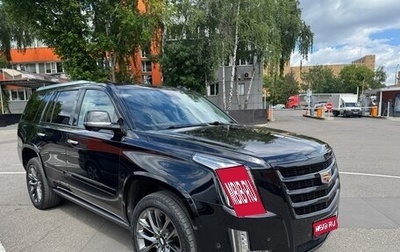 Cadillac Escalade IV, 2019 год, 5 200 000 рублей, 1 фотография