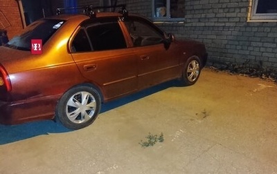 Hyundai Accent II, 2007 год, 410 000 рублей, 1 фотография