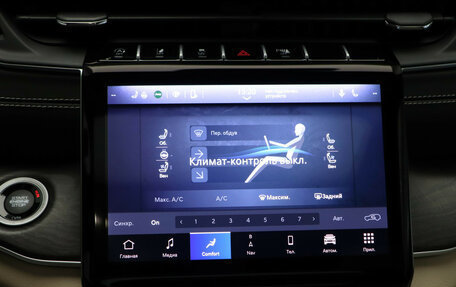 Jeep Grand Cherokee, 2023 год, 5 350 000 рублей, 14 фотография
