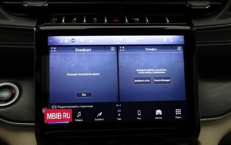 Jeep Grand Cherokee, 2023 год, 5 350 000 рублей, 12 фотография