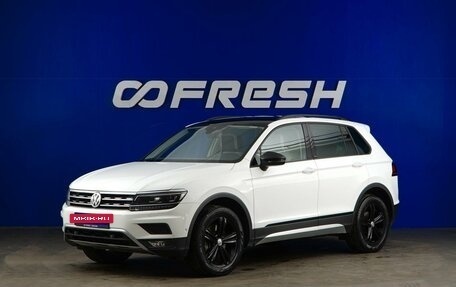 Volkswagen Tiguan II, 2020 год, 2 499 050 рублей, 3 фотография