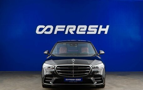 Mercedes-Benz S-Класс, 2022 год, 11 486 900 рублей, 3 фотография