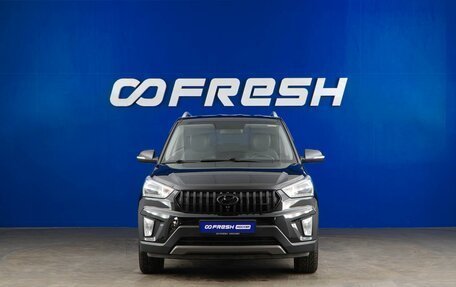 Hyundai Creta I рестайлинг, 2017 год, 1 921 444 рублей, 3 фотография