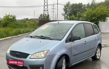 Ford C-MAX I рестайлинг, 2005 год, 330 000 рублей, 3 фотография