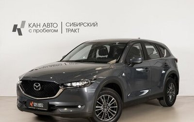 Mazda CX-5 II, 2020 год, 2 717 500 рублей, 1 фотография