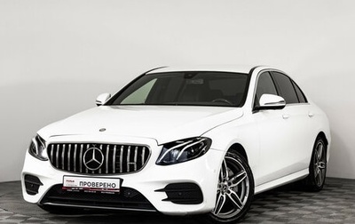 Mercedes-Benz E-Класс, 2016 год, 2 549 000 рублей, 1 фотография