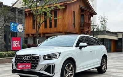 Audi Q2 I, 2023 год, 1 370 000 рублей, 1 фотография