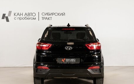 Hyundai Creta I рестайлинг, 2021 год, 2 205 000 рублей, 4 фотография