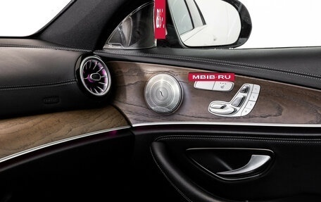Mercedes-Benz E-Класс, 2016 год, 2 549 000 рублей, 15 фотография