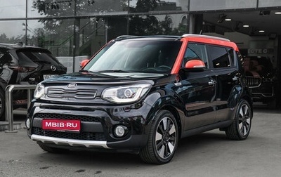 KIA Soul II рестайлинг, 2017 год, 1 600 000 рублей, 1 фотография