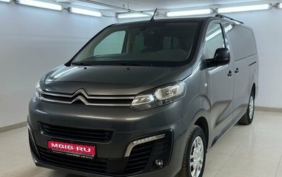 Citroen SpaceTourer I, 2020 год, 2 515 000 рублей, 1 фотография