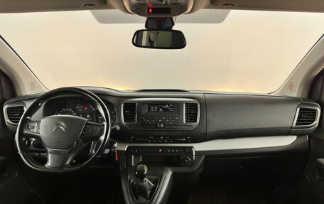 Citroen SpaceTourer I, 2020 год, 2 515 000 рублей, 5 фотография