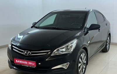 Hyundai Solaris II рестайлинг, 2014 год, 840 000 рублей, 1 фотография