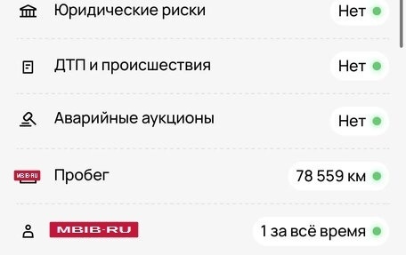 Datsun on-DO I рестайлинг, 2019 год, 475 000 рублей, 11 фотография