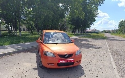 Mazda Demio III (DE), 2003 год, 450 000 рублей, 1 фотография