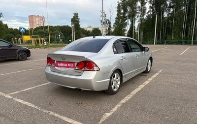 Honda Civic VIII, 2007 год, 485 000 рублей, 1 фотография