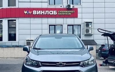 Chevrolet Trax, 2020 год, 1 260 000 рублей, 1 фотография