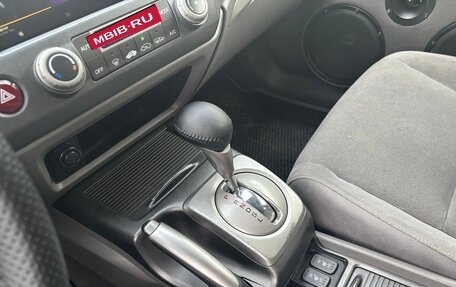 Honda Civic VIII, 2007 год, 485 000 рублей, 18 фотография