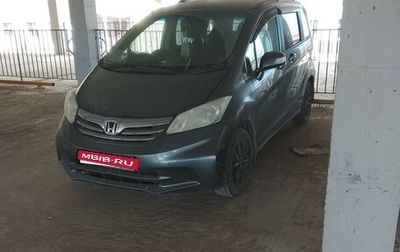 Honda Freed I, 2011 год, 900 000 рублей, 1 фотография
