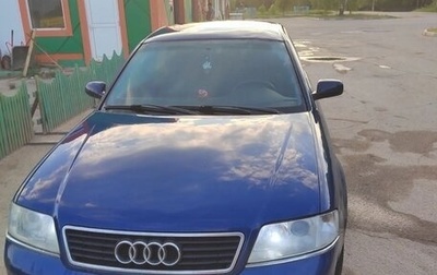 Audi A6, 1999 год, 250 000 рублей, 1 фотография