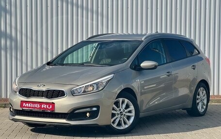KIA cee'd III, 2017 год, 1 350 000 рублей, 1 фотография