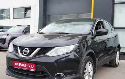 Nissan Qashqai, 2018 год, 1 867 950 рублей, 1 фотография