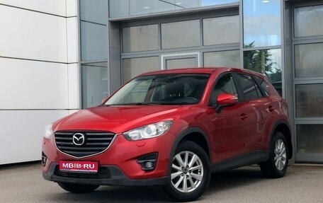 Mazda CX-5 II, 2016 год, 1 888 000 рублей, 1 фотография