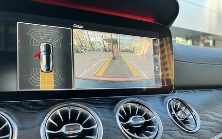 Mercedes-Benz E-Класс, 2017 год, 3 890 000 рублей, 13 фотография
