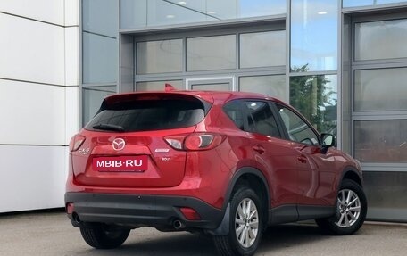 Mazda CX-5 II, 2016 год, 1 888 000 рублей, 4 фотография