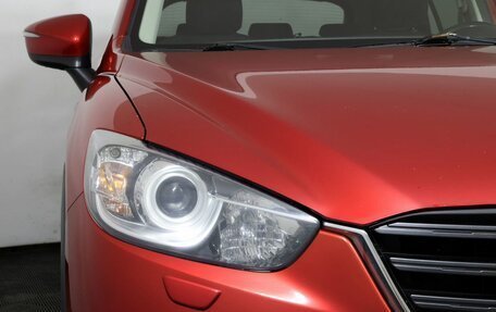 Mazda CX-5 II, 2016 год, 1 888 000 рублей, 7 фотография