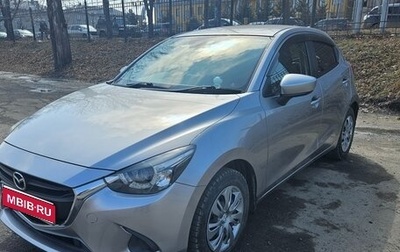 Mazda Demio IV, 2015 год, 850 000 рублей, 1 фотография