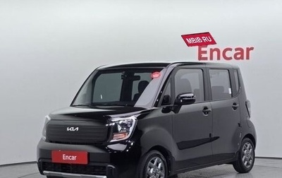 KIA Ray, 2023 год, 1 216 000 рублей, 1 фотография