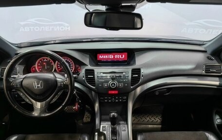 Honda Accord VIII рестайлинг, 2012 год, 1 620 000 рублей, 9 фотография