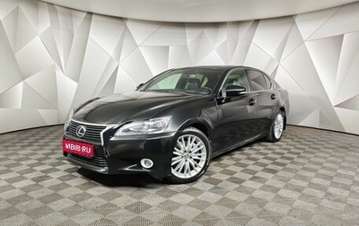 Lexus GS IV рестайлинг, 2013 год, 2 259 000 рублей, 1 фотография